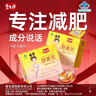 碧生源常菁茶(原减肥茶)60袋包装男女成人通用草本配方体重管理袋泡茶 实拍图