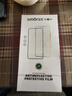 Smorss【2片超声波解锁】适用荣耀Magic8Pro Air钢化膜高清honor手机膜防刮防摔耐磨淡指纹手机保护贴膜 实拍图