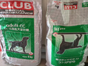 皇家狗粮 成犬粮 通用犬型 CC通用狗粮12月以上 8KG【成犬通用】 实拍图