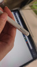 Apple/苹果 Pencil Pro 磁吸触控笔手写笔苹果笔电容笔书写绘画ipad笔 适用于iPad Pro/Air/mini机型 实拍图