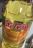 金龙鱼  食用油 花生浓香型食用植物调和油4L 实拍图