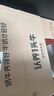 先科（SAST） OK-79无线麦克风话筒一拖四教学手持式会议U段麦克风工程会议大型会议动圈麦克风会议室话筒 晒单实拍图