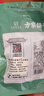 方家铺子五星和田骏枣500g*2袋 红枣新疆特级大枣 滋补零食果干煲汤煮粥 实拍图