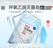 欧洁医用无菌棉签50支*5包 伤口清洁消毒灭菌级医用棉签 竹棒型 100mm 实拍图
