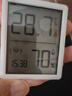 得力（deli）室内电子温湿度计/表办公家用壁挂桌面婴儿房办公用品儿童老人生日礼物带时间+表情显示LE517 实拍图