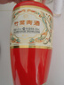 竹叶青酒 露酒 荣耀红 45度500mL 单瓶 光瓶酒 山西杏花村汾酒 实拍图