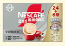雀巢（Nestle）【樊振东同款】咖啡粉2合1无蔗糖速溶冲调饮品盒装30条330g 实拍图