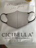CICIBELLA口罩日本3D立体撞色美颜防晒防粉尘修颜男女通用透气网红新款10枚 实拍图