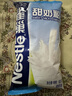 雀巢（Nestle）甜奶粉800g袋装速溶富含维生素中老年儿童学生烘焙原料早餐冲饮 实拍图