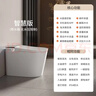 JOMOW智能马桶一体机无水压限制自动翻盖语音泡沫盾香薰轻音冲水坐便器 618【智慧版】AI控制/喷杆杀菌 250/300/350/400下单备注坑距 实拍图