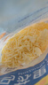 妙可蓝多 马苏里拉芝士碎450g*3 奶酪碎 三明治焗饭披萨烘焙原料 实拍图