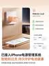 图拉斯小冰块Pro【26新款升级丨低温更护电池】适配苹果17promax充电器iphone16氮化镓充电头套装45W快充 【17-15套装】45W星辰银+1.68米双C线 Pro最新升级 | 更护电池 实拍图