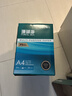 得力（deli）珊瑚海A4打印纸 75g500张*5包一箱 双面打印 加厚复印纸 整箱2500张ZF369 实拍图