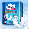 包大人（Dr.P）超长防漏纸尿片L10片（尺寸：82cm*32cm） 产妇纸尿片 老年人尿片 实拍图