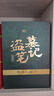 盗墓笔记全套正版 南派三叔 侦探推理悬疑惊悚小说畅销书 盗墓笔记套装（2022纪念典藏版全9册） 晒单实拍图