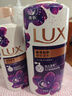 力士（LUX）依兰香沐浴露套装幽莲魅肤沐浴乳1000g送幽莲350g 持久留香 实拍图
