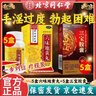 [同仁堂（TRT）]六味地黄丸 0.2g*360丸 5盒+[佰年龄]三宝胶囊 0.3g*20粒 5盒 实拍图