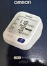 欧姆龙（OMRON）【行业热销】电子血压计血压仪家用老人医用高精准U726J 实拍图
