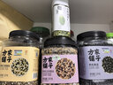 方家铺子中华老字号 有机黑豆2.6斤 绿芯黑豆 可打豆浆 五谷杂粮 粗粮 实拍图