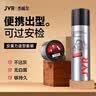 杰威尔男士发胶发泥自然蓬松持久定型发膏头发蓬松喷雾便携出差旅行装 实拍图