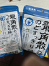 千道厨原装日本进口龙角散润喉糖原味甘草薄荷糖糖果教师礼物上课护嗓糖 甘草味100g封条袋装【3袋】 晒单实拍图