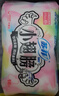 苏菲小翅膀无香棉柔护翼护垫175mm18片 迷你量少日用京东自营官方旗舰 实拍图