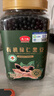 燕之坊有机黑豆1.8斤 绿芯打豆浆早餐五谷杂粮高蛋白质无农残 实拍图