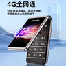 飞利浦（PHILIPS）E6616 老年人翻盖手机4G全网通  超长待机 大电池大屏大声大字老人老年智能按键学生功能机 陨石黑 实拍图