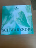 施华蔻（Schwarzkopf）去屑控油礼盒（净屑洗400ml+控油洗400ml）洗发水 团购节日福利 实拍图