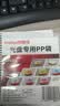 IMATION铼德 光盘专用收纳袋 光盘袋 cd/dvd/蓝光 光盘专用双面装加厚PP袋 50张/包 实拍图