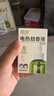 润本蚊香液电蚊香液驱蚊液45ml*5瓶+1个定时加热器驱蚊防蚊蚊香无香型 实拍图