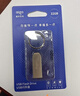 爱国者（aigo）16GB USB2.0投标U盘U212 盒装 公司企业竞标专业投标优盘 十只装 小容量小体积金属U盘 盒装更优惠 实拍图