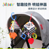 jollybaby 床铃新生婴儿推车挂件宝宝床头摇铃安抚吊挂玩具0-1岁正方形挂件 实拍图