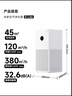 米家小米空气净化器4lite 除甲醛除菌除异味 空气伴侣 除PM2.5 AC-M17-SC 实拍图