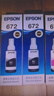 爱普生（EPSON）原装672墨水L351 L1300 L551 L405 L211 L558 L565 L485打印机 672BK【黑色】 实拍图