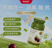 GNC健安喜 控酸宁胶囊120粒 黑樱桃芹菜籽维稳酸值呵护关节  实拍图