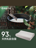 网易严选泰国进口乳胶枕头 93%含量天然原液乳胶枕米色天竺棉枕套 优眠款 实拍图