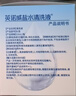 海氏海诺盐水清洗液 生理型盐水小支可制湿巾棉片洗鼻敷脸15ml*20支*4盒 实拍图