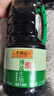 李锦记 薄盐系列 薄盐生抽1.52kg【减盐 一级】健康更安心 味鲜 酱油 实拍图