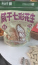滇品客云南七彩花生带壳熟1斤花生米新坚果炒货成人解馋休闲零食下酒菜 实拍图
