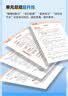 2026春季53天天练小学数学一年级下册XS西师版五三天天练53天天练同步练习册5.3天天练5·3天天练学霸培优学霸提优 实拍图