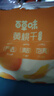 百草味黄桃干300g 桃子果脯果干蜜饯休闲零食办公室小吃独立小包装 实拍图