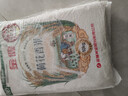 金健【当季新米】金健荷花香米 绿色食品  20斤装 家庭实惠 南方香米 实拍图