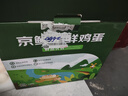 京鲜生 无抗保洁鲜鸡蛋30枚/盒 健康轻食 礼盒送礼 1.5kg/盒 源头直发 实拍图
