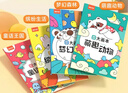 时光学创意涂色大画本幼儿园创意涂鸦儿童玩具绘画本男孩女孩生日礼物 实拍图