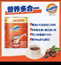 阿华田（Ovaltine）可可粉袋装150g 多重营养早餐代餐牛奶冲饮即食可可固体饮料烘焙 实拍图