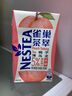 Nestle 雀巢茶萃桃子清乌龙 果汁茶饮料250ml*24包 整箱 实拍图