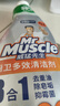 威猛先生（Mr Muscle）厨卫三合一去油污抑霉菌除皂垢多功能清洁剂  500g*3瓶 元气柠檬 实拍图