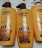 欧莱雅精油润养洗发水柔顺顺滑滋润头发洗发露洗护套装500ml*3 实拍图