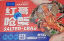 遇上鲜 舟山红膏呛蟹整只生腌螃蟹梭子蟹宁波咸蟹醉蟹母蟹炝蟹4-6两一只 实拍图